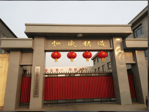 Cangzhou net Chamber of Hundred Regiments start of the General Assembly